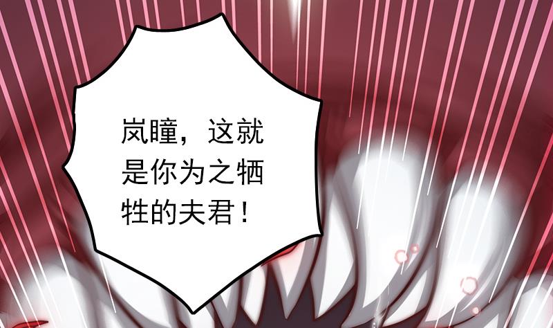 第112话 最后的告别(1/2)-第113话