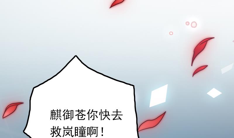 第112话 最后的告别(1/2)-第113话