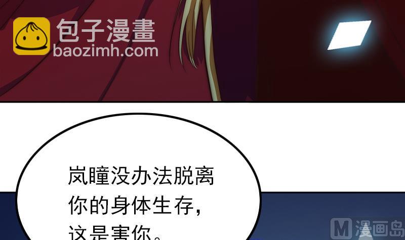 第112话 最后的告别(1/2)-第113话