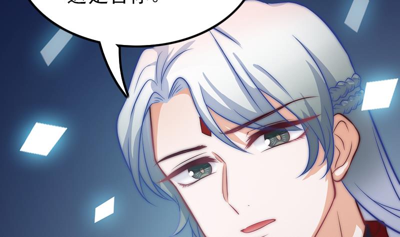 第112话 最后的告别(1/2)-第113话