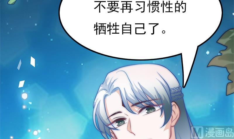 第112话 最后的告别(1/2)-第113话