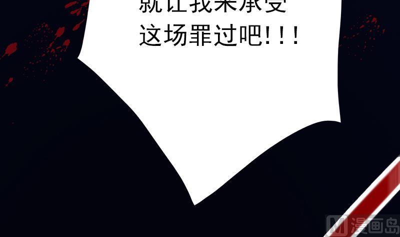 第112话 最后的告别(1/2)-第113话