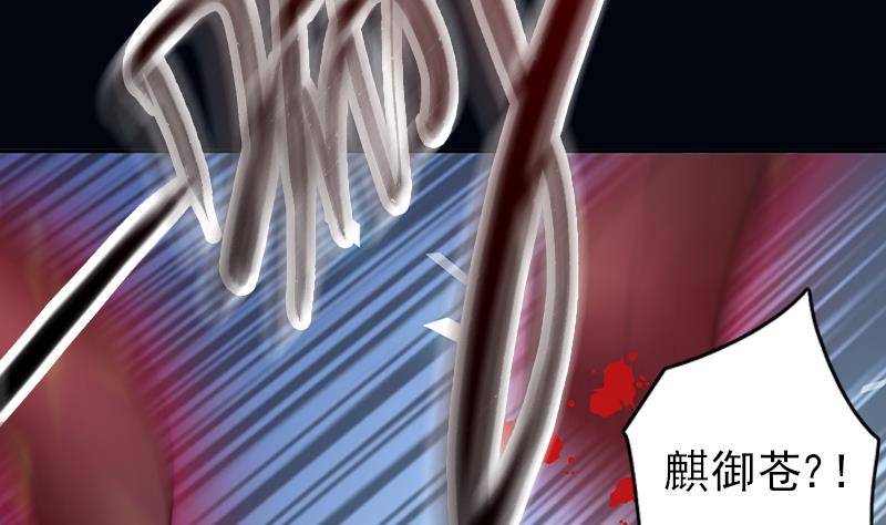 第112话 最后的告别(1/2)-第113话