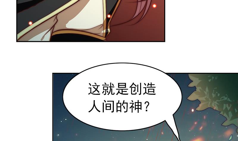 第114话  末日(1/2)-第115话