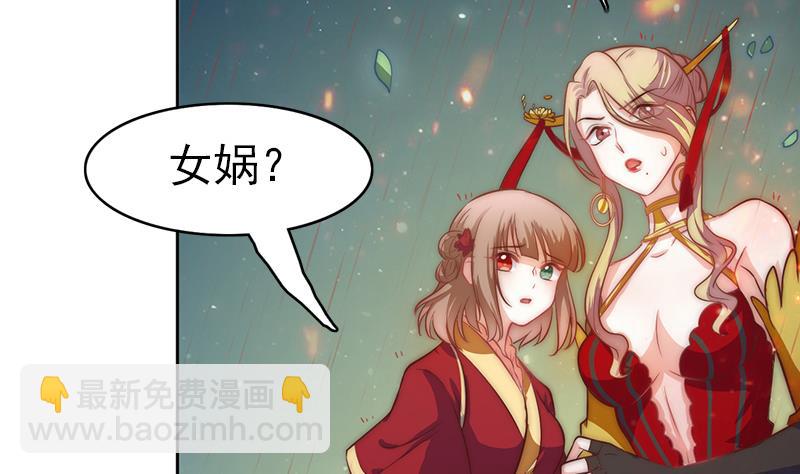 第114话  末日(1/2)-第115话