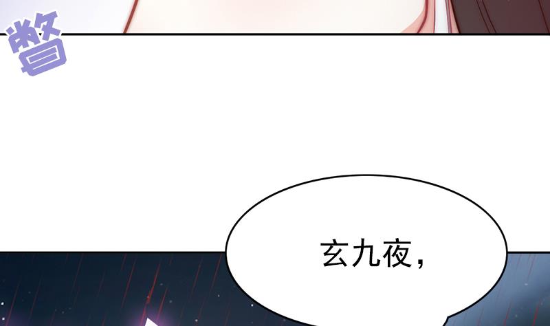 第114话  末日(1/2)-第115话