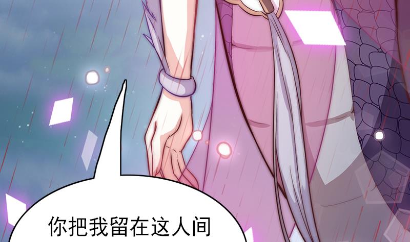 第114话  末日(1/2)-第115话