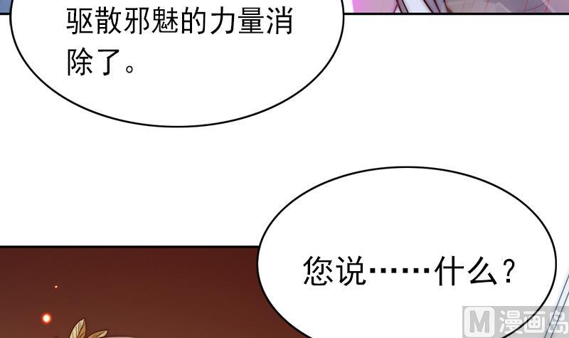 第114话  末日(1/2)-第115话