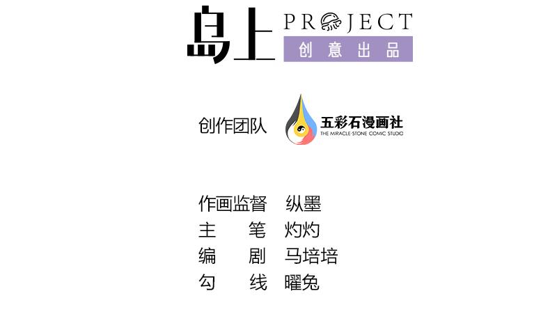 第114话  末日(1/2)-第115话