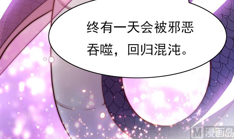 第114话  末日(1/2)-第115话