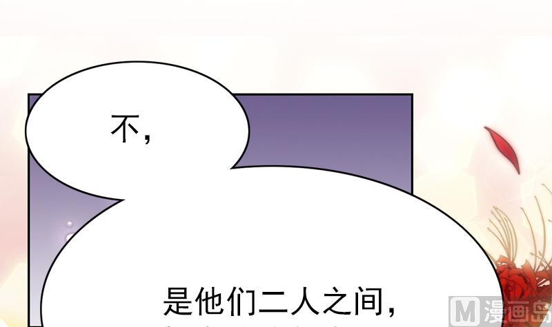 第114话  末日(1/2)-第115话