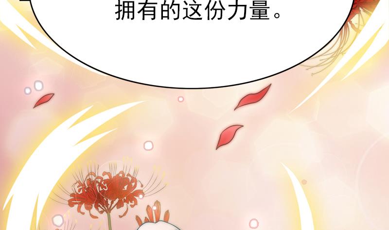 第114话  末日(1/2)-第115话