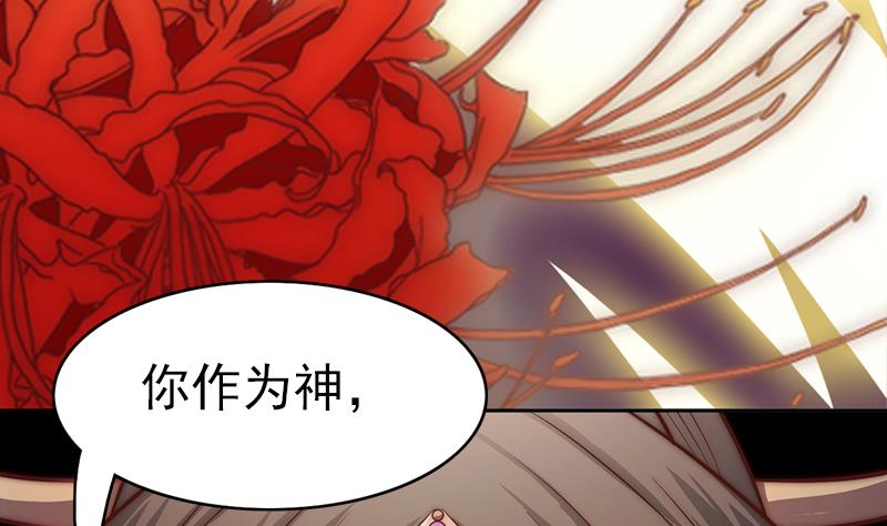 第114话  末日(1/2)-第115话