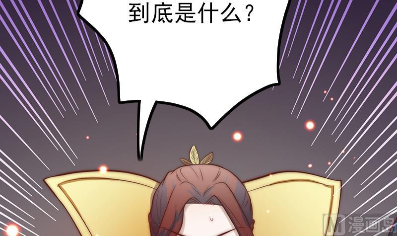 第114话  末日(1/2)-第115话