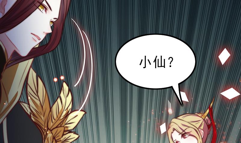 第114话  末日(1/2)-第115话