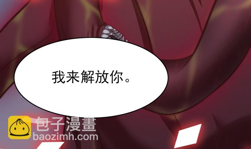 第116话 爱的解放(1/2)-第117话