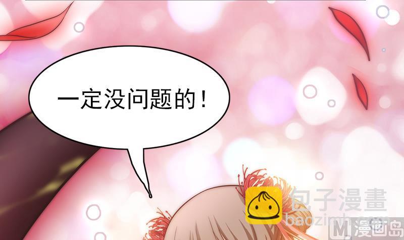 第116话 爱的解放(1/2)-第117话