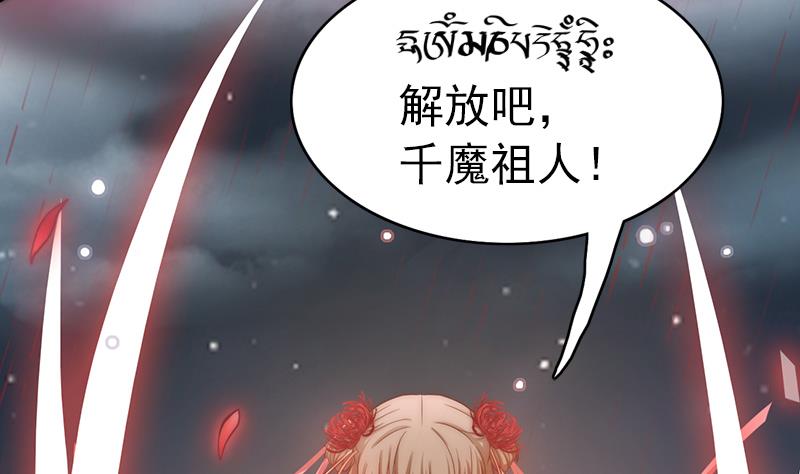 第116话 爱的解放(1/2)-第117话