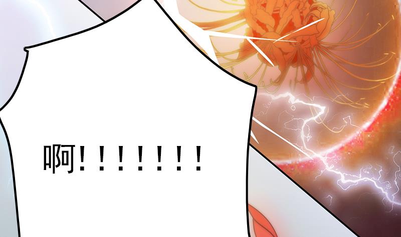 第116话 爱的解放(1/2)-第117话