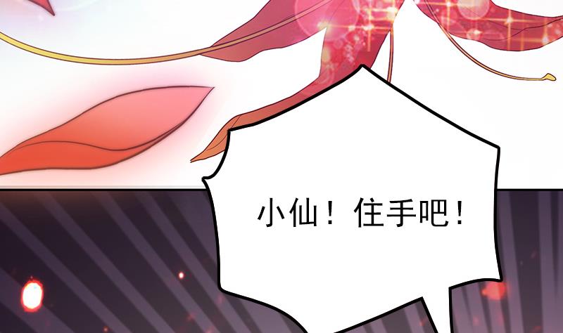 第116话 爱的解放(1/2)-第117话