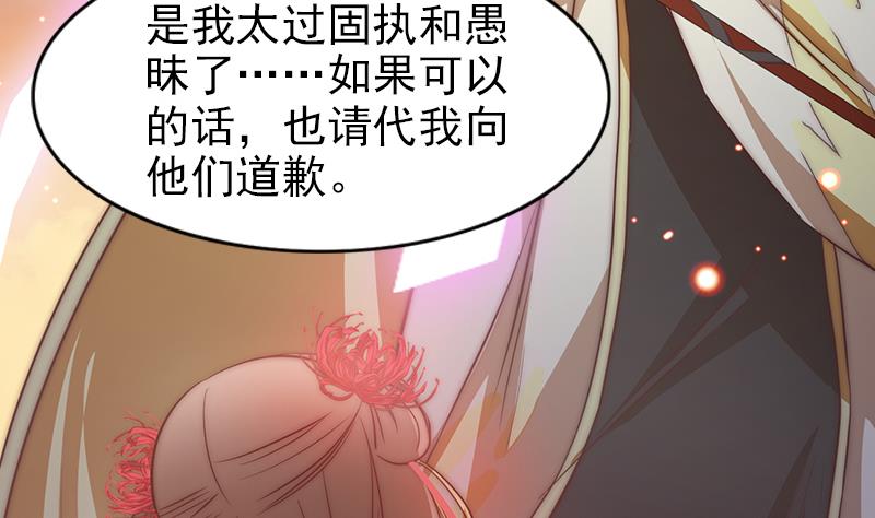 第118话 爱是守护神(1/2)-第119话