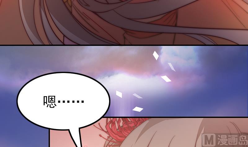 第118话 爱是守护神(1/2)-第119话