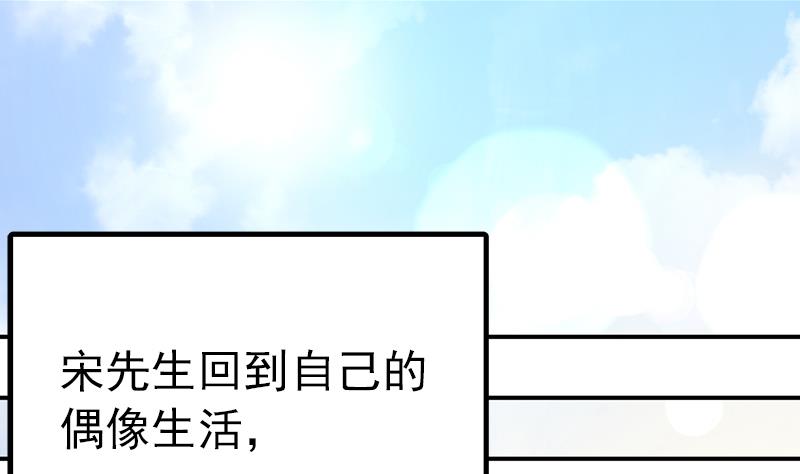 第118话 爱是守护神(1/2)-第119话