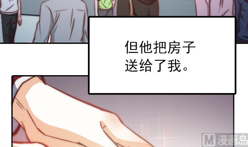 第118话 爱是守护神(1/2)-第119话