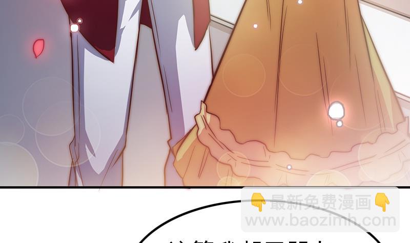 第118话 爱是守护神(1/2)-第119话