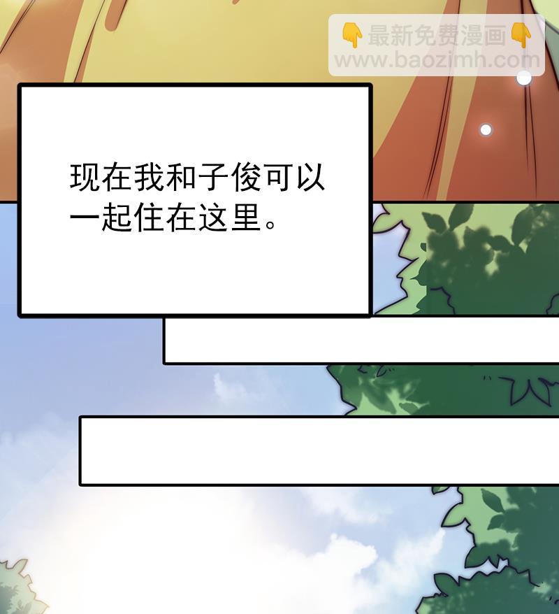 第118话 爱是守护神(1/2)-第119话