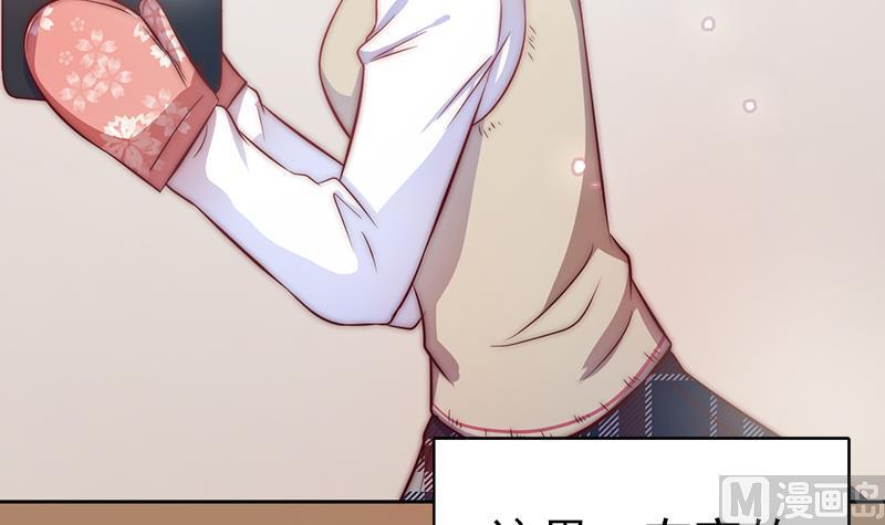 第118话 爱是守护神(1/2)-第119话