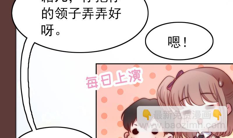 第118话 爱是守护神(1/2)-第119话