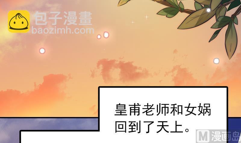 第118话 爱是守护神(1/2)-第119话