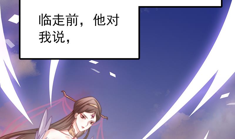 第118话 爱是守护神(1/2)-第119话