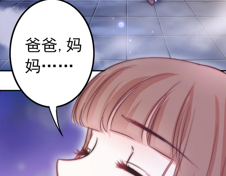 第13话 挡在你身前-第15话