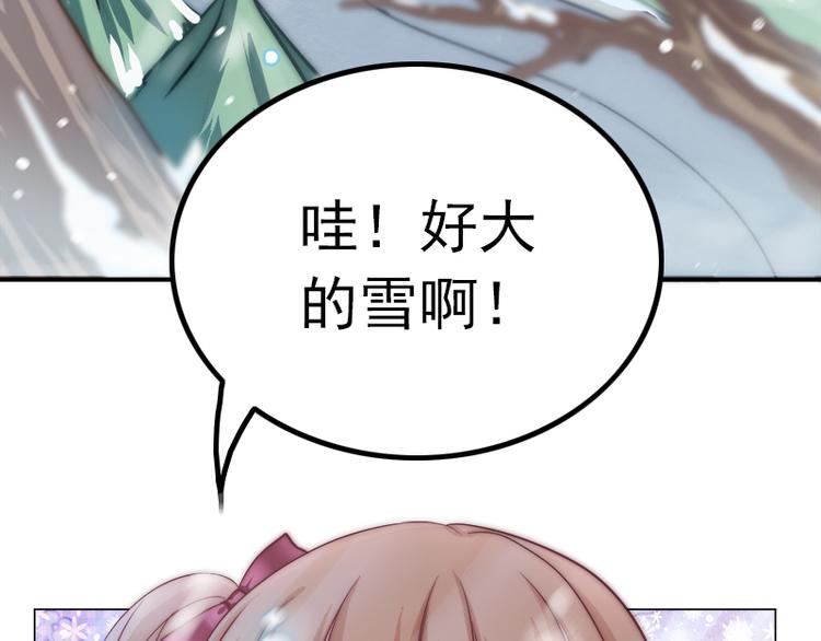 第13话 挡在你身前-第15话