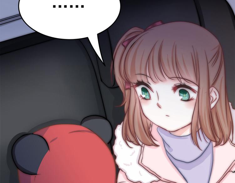 第13话 挡在你身前-第15话