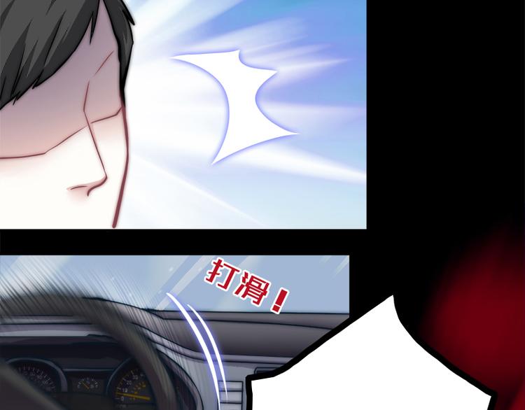 第13话 挡在你身前-第15话