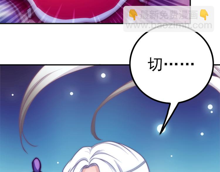 第13话 挡在你身前-第15话