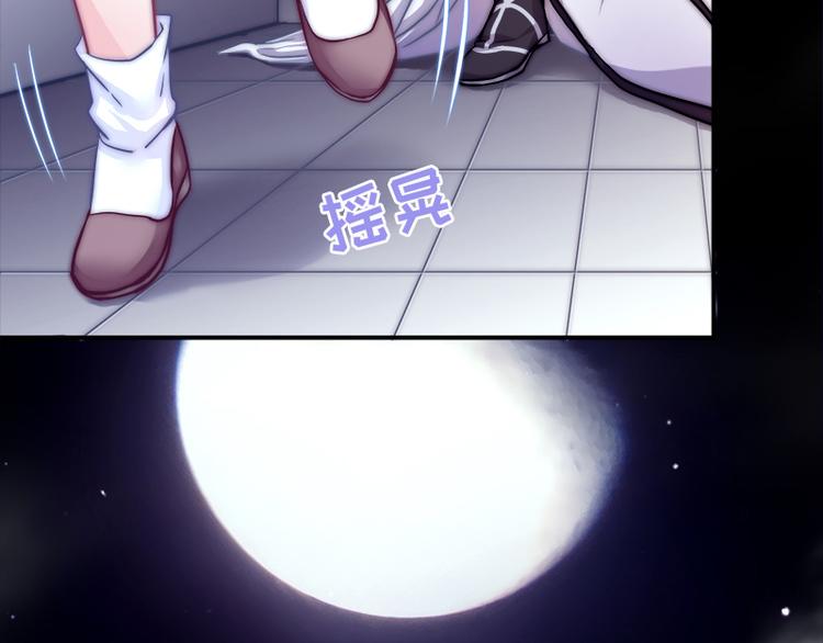 第13话 挡在你身前-第15话