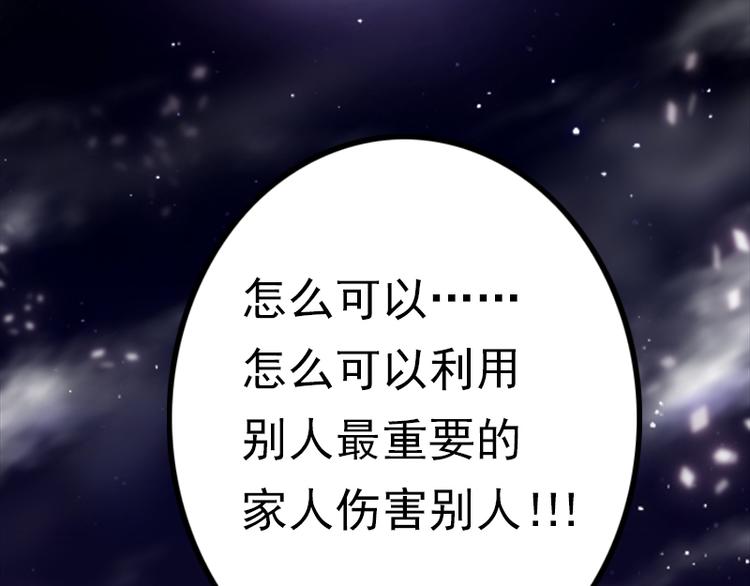 第13话 挡在你身前-第15话