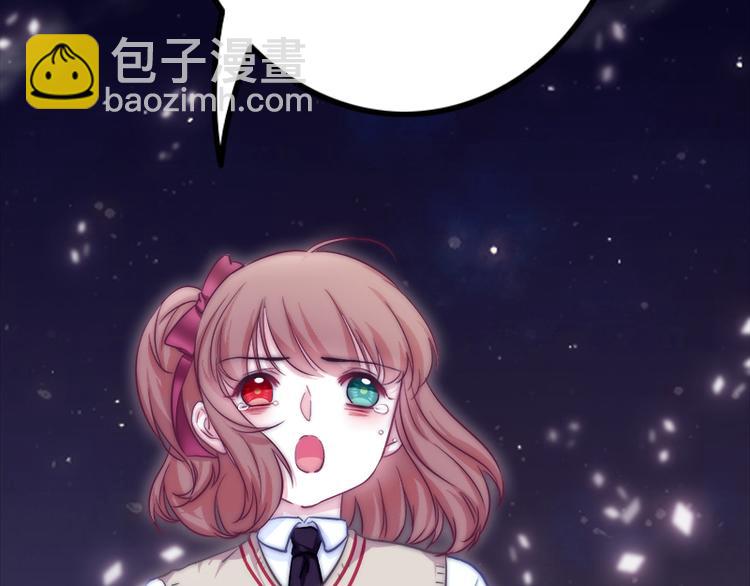 第13话 挡在你身前-第15话