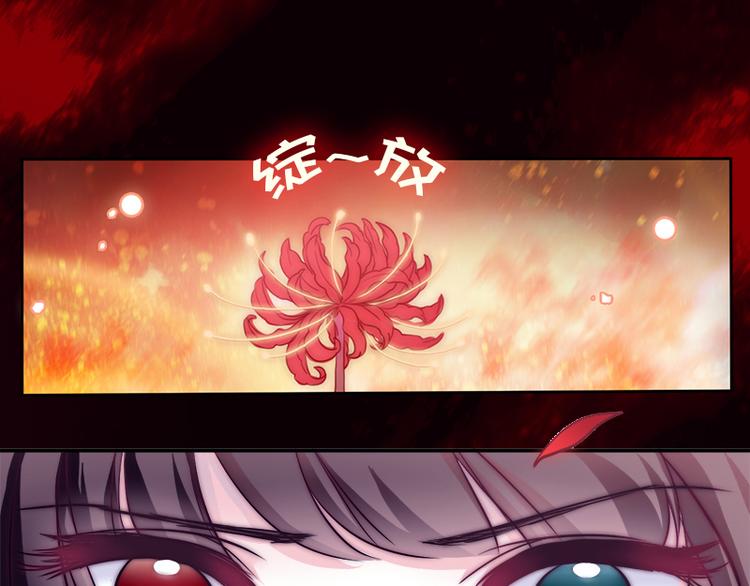 第13话 挡在你身前-第15话