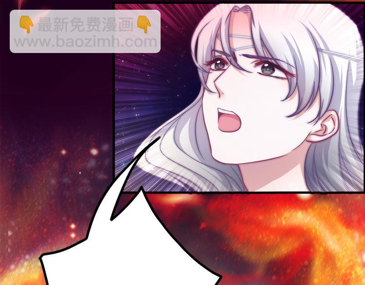 第13话 挡在你身前-第15话