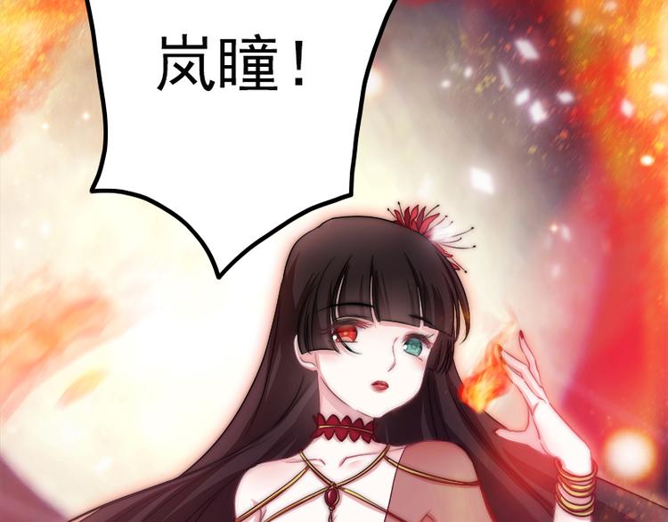 第13话 挡在你身前-第15话