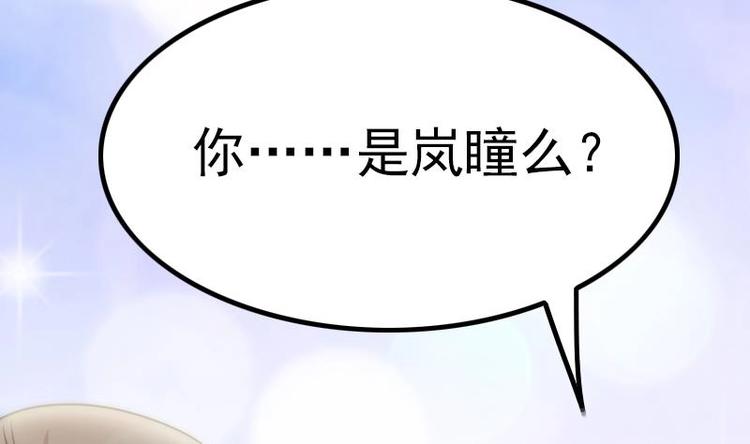 第15话 常回家看看(1/2)-第17话