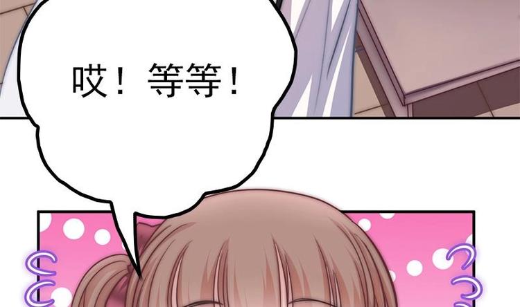 第15话 常回家看看(1/2)-第17话