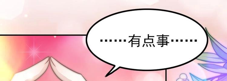 第15话 常回家看看(1/2)-第17话