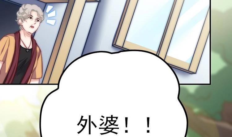 第15话 常回家看看(1/2)-第17话