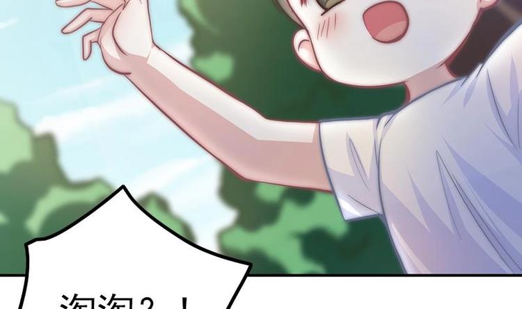 第15话 常回家看看(1/2)-第17话